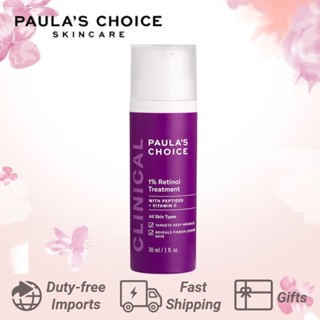 🍀จัดส่งอย่างรวดเร็ว🍀 Paulas Choice CLINICAL 1% Retinol Treatment Cream with Peptides, Vitamin C &amp; Licorice Extract, Anti-Aging &amp; Wrinkles 30ml