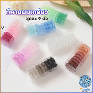 Tmala ยางรัดผม แบบเกลียว แบบไล่โทนสี  hair rope