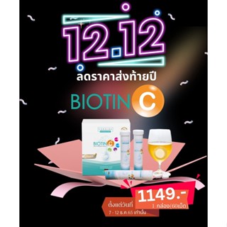 VDESIGN 12.12 🧡 ลดจัดหนัก  🎉ลดผมร่วง เพิ่มผมไหม บำรุงรากผมแข็งแรงเม็ดฟู่ลดผมร่วงแก้ปัญหาผมร่วง ผมบาง