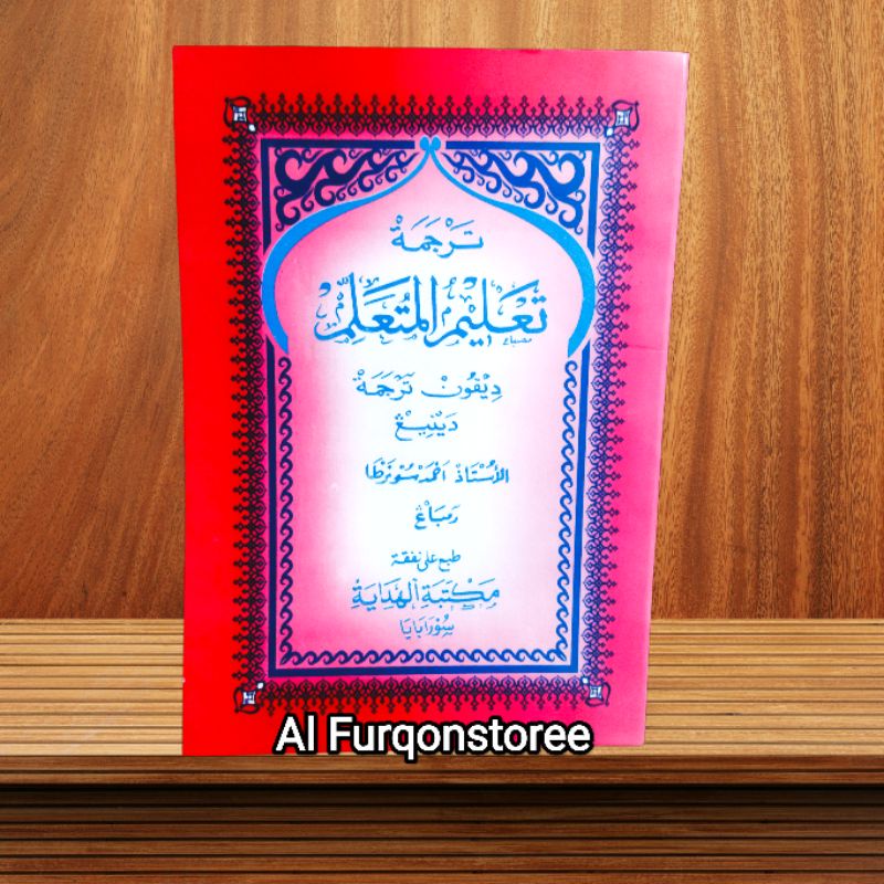 TAKLIM MUTAALIM JAVA PEGON AL HIDAYAH, JAVA TALIM