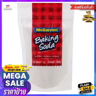 แม๊กกาแรตเบคกิ้งโซดา 1กก. McGarrett Baking Soda 1kg.