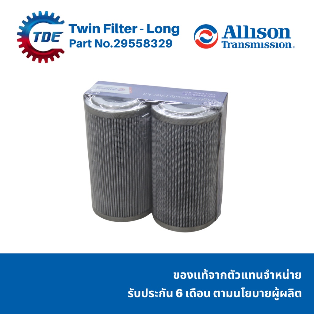 สั่งซื้อสินค้าออนไลน์จาก Thai Drivetrain Engineering Shopee Thailand