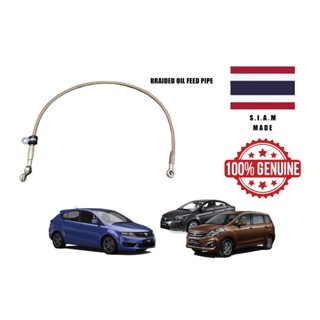 Proton Preve Turbo, Proton Exora ท่อน้ํามันเทอร์โบอัพเกรด สําหรับ Suprima S