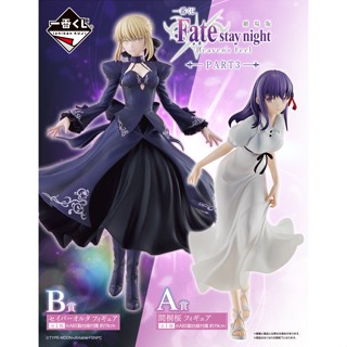 [Fate] Ichiban Kuji Gekijouban Fate/stay Night Heavens Feel Part 3 - Saber Alter - 1/8 (Bandai Spirits)