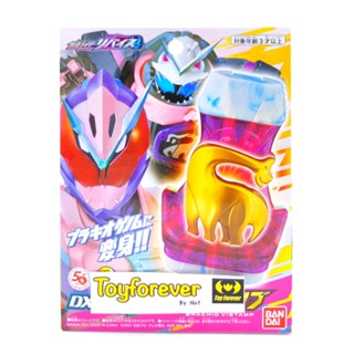 Revice Dx Vistamp Brontosaur Zi-o สแตมป์คอยาว จีโอ