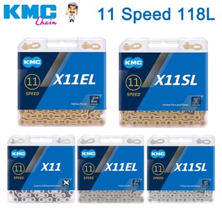 KMC X11 X11EL X11SL 11 ความเร็วจักรยาน 118 Links Gold Silve …