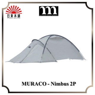 MURACO - Nimbus 2P / TE0030GY / Grey / Tent / 2P / Outdoor / Camping