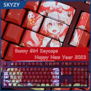 Bunny Girl Keycaps Cherry Profile ปีใหม่ 2023 PBT Dye Sub ปุ่มกดแป้นพิมพ์เครื่องกล Keycap