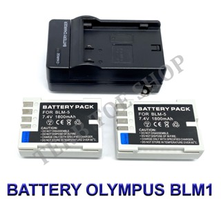 PS-BLM1 / BLM-1 / BLM1 Battery and Charger For Olympus C-5060,C-7070,C-8080,Olympus E-1,E3,E30,E300,E330,E330,E500,E520