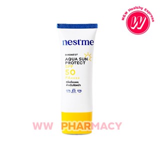 NESTME BIRDNEST AQUA SUN PROTECT SPF 50 PA++++ 30 g. ครีมกันแดด ซึมซับง่าย บางเบา ไม่ทิ้งคราบ ปกป้องผิวพร้อมบำรุง