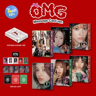 [พร้อมส่ง] อัลบั้ม NewJeans OMG Message Card + Weverse album อัลบั้มใหมใหม่ของน้องๆ นิวจีนส์