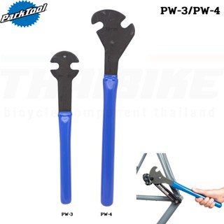 ปะแจขันบันไดจักรยาน Park Tool PE-3/PW-4 PROFESSIONAL PEDAL WRENCH