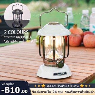 ตะเกียง LED  Vintage lantern ตะเกียงแคมปิ้ง ไฟตั้งแคมป์ ไฟตะเกียง led โคมไฟตะเกียง ตะเกียงรั้ว ตะเกียงเจ้าพายุ