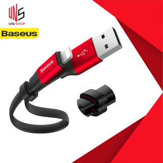 🔥ถูก/แท้🔥Baseus สายชาร์จสั้น 23 เซ็น สำหรับไอ  โฟน ไอ  แพด Type c รองรับ Fast Charge แถมตัวล็อคสาย