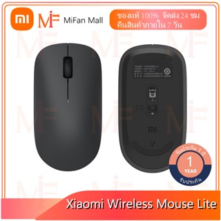 Xiaomi Mi Wireless Mouse Lite (Black) เมาส์ไร้สาย 2.4 GHz 1000 DPI เม้าส์ไร้สายไวเลส ที่รองรับทุกสภาพพื้นผิว