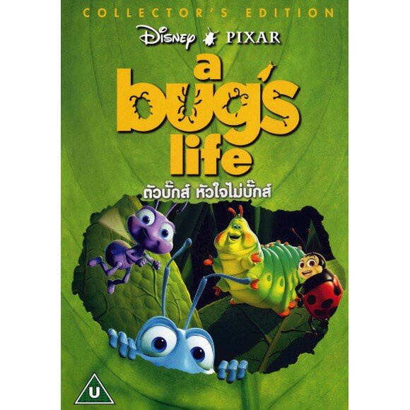 สินค้าขายดี [ A Bug's Life (1998) ตัวบั๊ก หัวใจไม่บั๊ก]DVD ดีวีดี การ์ตูน ยอดฮิต  ดีวีดี หนังใหม่