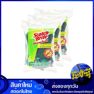 ใยขัดสีเขียวพร้อมฟองน้ำ แอนตี้แบคทีเรีย (แพ็ค3ชิ้น) สก๊อตช์-ไบรต์ Scotch-Brite Green Scourer With Anti-Bacterial Sponge