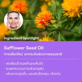DIVYNE Lift & Firm Sleeping Mask 50g สลีปปิ้งมาส์ก ลดริ้วรอย กระชับผิวอิ่มน้ำ