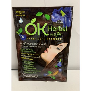 ยกกล่อง (1โหล) OK Herbal โอเค เฮอเบิล แชมพูปิดผมขาว แชมพูสระดำ แชมพูเปลี่ยนสีผม แชมพูย้อมผม