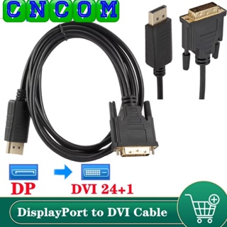 1.8M Professional DP To DVI Converter พอร์ตแสดงผลชาย DVI-D 24 + 1Pin ชายจอแสดงผลสาย