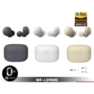 SONY WF-LS900N LinkBuds S  หูฟังไร้สาย True Wireless Hi-res Audio