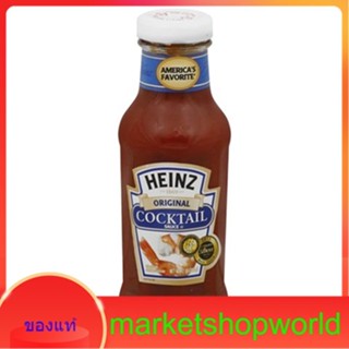 Seafood Cocktail Sauce Heinz 340 G.