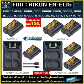 เเท่นชาร์จ เเบตเตอรี่ Nikon enel15C EN-EL15 ENEL15 battery charger เเบตกล้อง กล้อง nikon D800 D810 D7000 D7100 D7200D