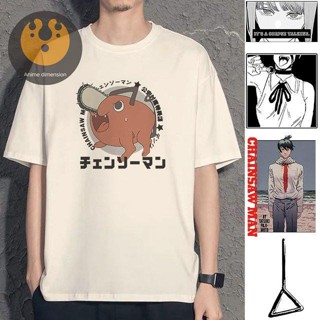 เสื้อสีขาว chain saw man เสื้อยืด chain saw man cosplay ลายอนิ chainsaw man เสื้อยืด Pava แขนสั้น Po Chita รอบเสื้อ_21