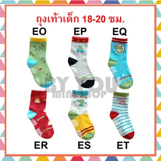 [พร้อมส่ง!!] ถุงเท้าเด็กผู้ชาย ไซส์ XL : 18-20 ซม. 4-6 ขวบ ผ้านิ่ม มีปุ่มกันลื่น งานเกาหลี coco ราคาถูก ลายน่ารัก