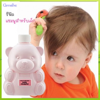 Saleของแท้🌺Refill-Baby Shampooแชมพูเด็กกิฟฟารีนสูตรอ่อนใส/1ชิ้น/รหัส31402/ปริมาณสุทธิ300มล.💡Tajba