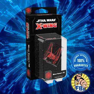 Star Wars X-Wing (Second Edition) – Major Vonregs TIE Expansion Pack Boardgame [ของแท้พร้อมส่ง]