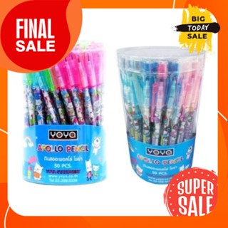 ดินสอต่อไส้ ดินสอเปลี่ยนไส้ อะพอลโล่ โยย่า บรรจุ 50 แท่ง YOYA Apollo Pencil