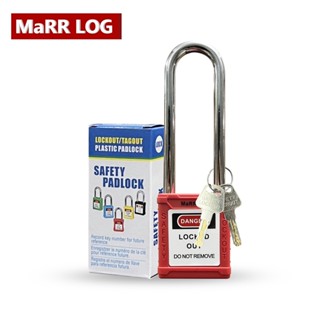 กุญแจนิรภัยแบบยาว Safety Lockout Padlock, 76mm Long Steel Shackle Plastic Safety Padlock (BD-G21)