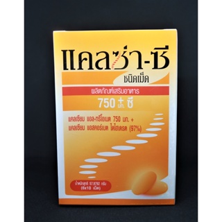 CALZA-C 750 mg+C แคลซ่า-ซี ชนิดเม็ด 750 มิลลิกรัม (กล่อง6แผง60เม็ด)