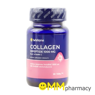 WELLANE COLLAGEN DIPEPTIDE 1,000MG.PLUS VITAMIN C เวลล์เลน คอนลาเจน ไดเปปไทด์ 1000มก. พลัส วิตามินซี 30เม็ด/ขวด