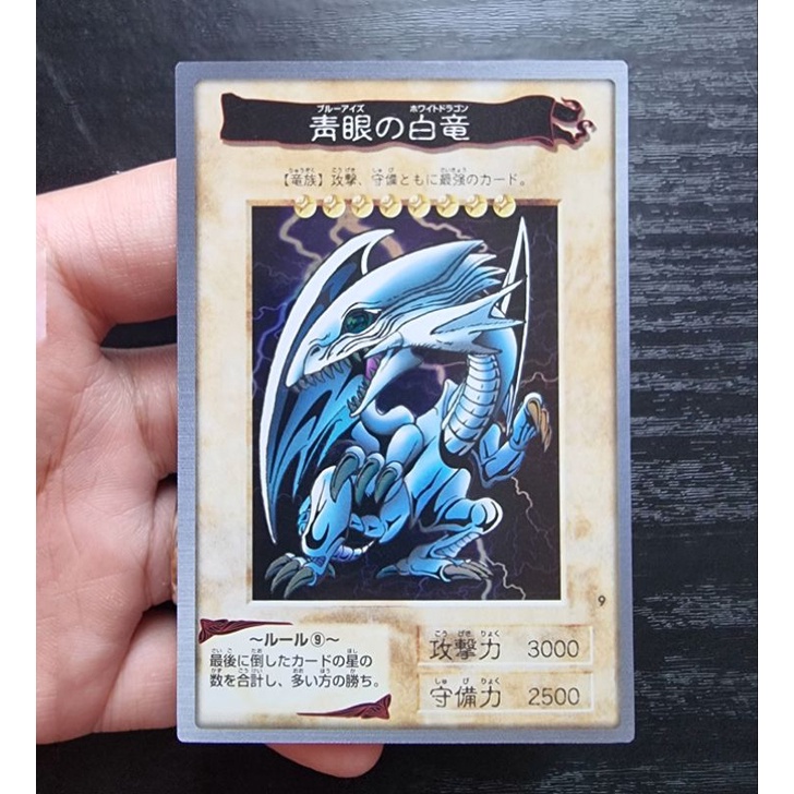 Konami Yugioh การ์ดยูกิ ลิขสิทธิ์แท้ ญี่ปุ่น Blue eyes white dragon bandai HOLO 1998