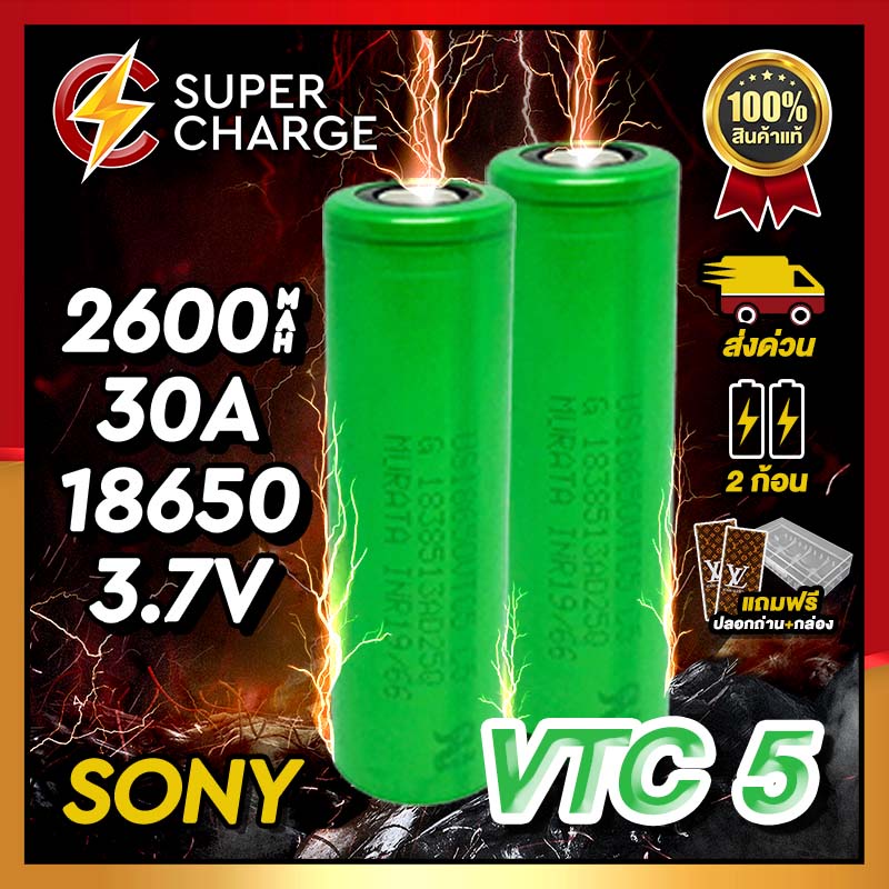 👍[ราคาส่ง] ถ่านชาร์จ Sony ขนาด 18650 ขายดีราคาถูกที่สุด [แถมเคสใส] [สินค้าของแท้💯เช็คโค้ดได้]