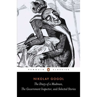 Diary of a Madman, The Government Inspector, &amp; Selected Stories By (author)  Nikolay Gogol