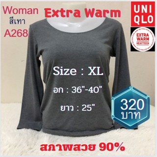 A268 เสื้อฮีทเทคเอ็กซ์ตร้าวอร์มหญิง heattech extra warm woman ยี่ห้อ uniqlo มือ2