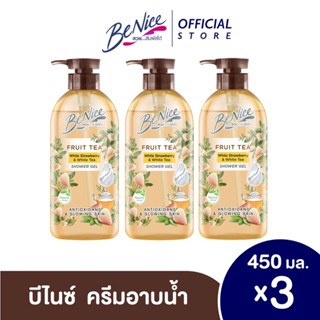 [แพ็ค3] Benice บีไนซ์ ชาวเวอร์ เจล ไวท์ สตรอเบอรี่ แอนด์ ไวท์ ที ขนาด 450 มล. ขวดปั๊ม:สตรอเบอรี่