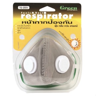 หน้ากากฟอกอากาศ GREEN GARDENT TG-20