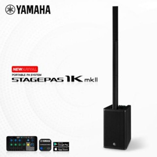 YAMAHA Stagepas 1K mkll ชุดลำโพงคอลัม เคลื่อนย้าย