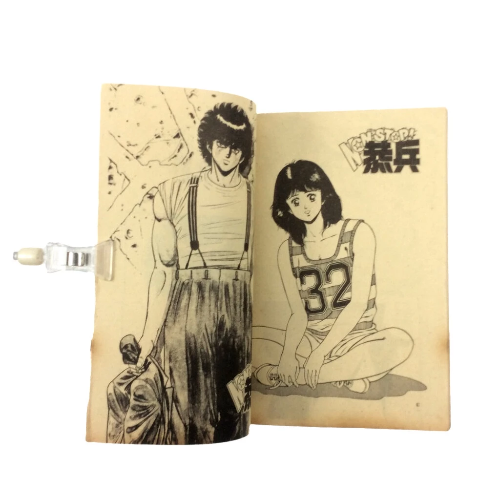 หนังสือการ์ตูน เคียวเฮ ฮาชิโมโตะ คินอิทสึ thumbnail 7
