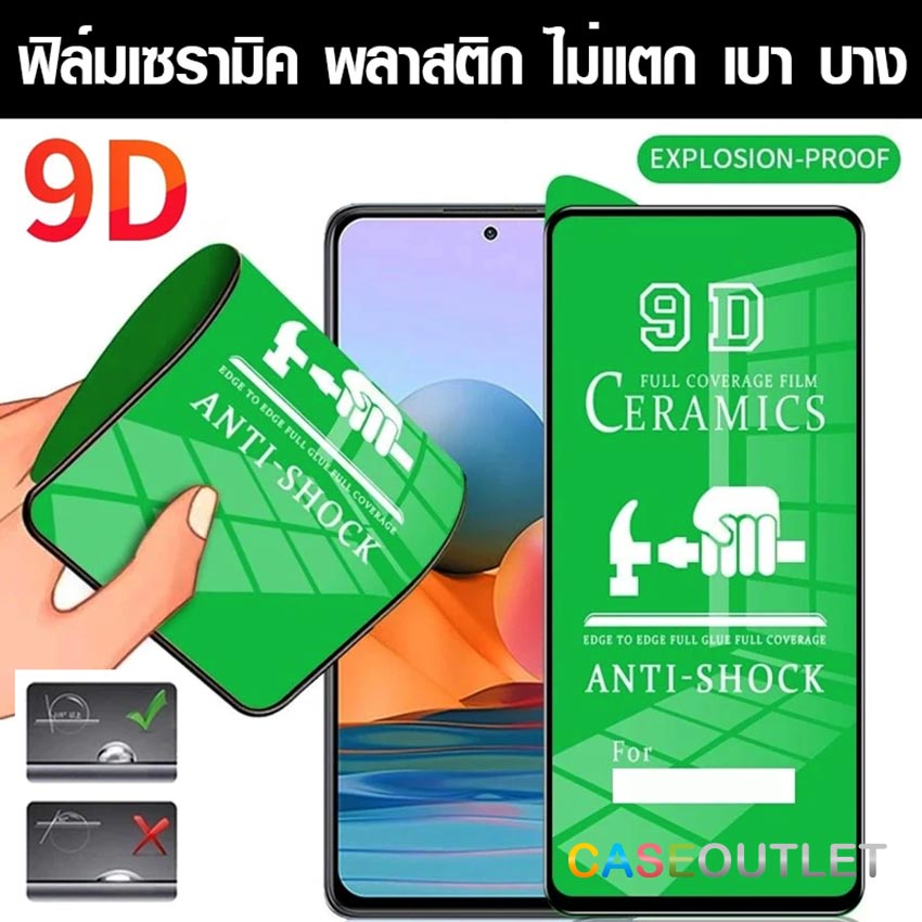 ฟิล์ม เซรามิก เต็มจอ ฟิล์มพลาสติก A10 A10s A12 A20 A30 A20s A21s A42 A31 A50 A70 A52 A71 A51 Note20 Ultra นิ่ม บาง