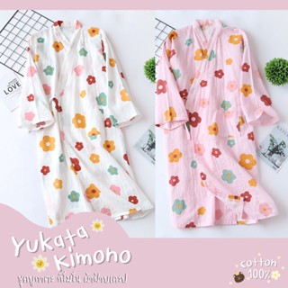 ♡Yukata~Kimono♡cotton100% ชุดคลุมอาบน้ำ ชุดนอนแบบผูก ผ้าฝ้ายซับน้ำ ยูกาตะ กิโมโน E10607