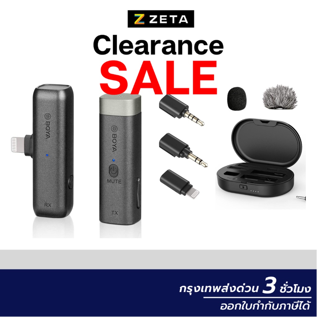 boya by-wm3d ราคาพิเศษ | ซื้อออนไลน์ที่ Shopee ส่งฟรี*ทั่วไทย!