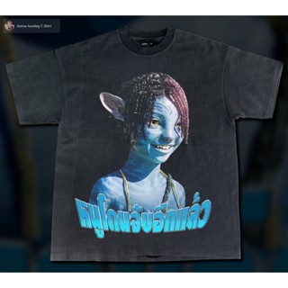 เสื้อยืดผ้าฝ้ายพิมพ์ลายAvatar 2 โดนจับอีกเเล้ว-bootleg T-Shirt