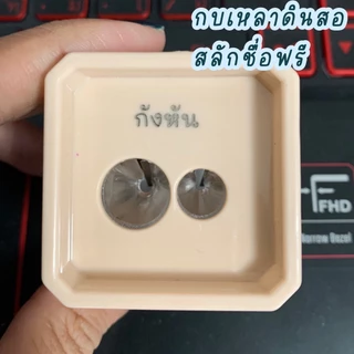 กบเหลาดินสอ 2 ช่อง สลักชื่อฟรี รูปทรงสี่เหลี่ยม หกเหลี่ยม น่ารักๆ color pencil sharpener