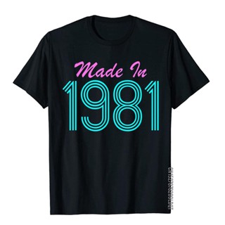 เสื้อยืด ผ้าฝ้าย พิมพ์ลาย Made In 1981 80S สไตล์ญี่ปุ่น ย้อนยุค สําหรับผู้ชาย