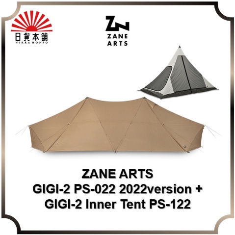 ZANE ARTS - GIGI-2 PS-022 / 2022 version + GIGI-2 Inner Tent PS-122